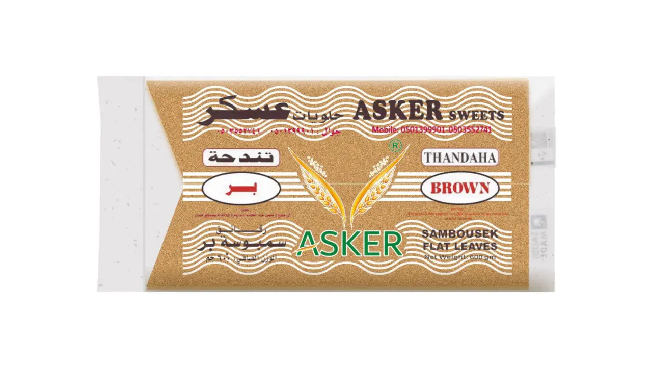 ,رقاق سمبوسة بر من حلويات عسكر . تندحة بيشةو نجران