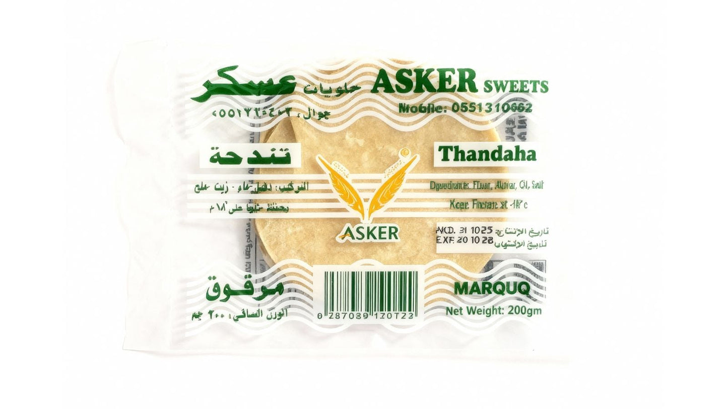 حلويات عسكر-رقاعق عسكر سمبوسة مرقوق في عسكر