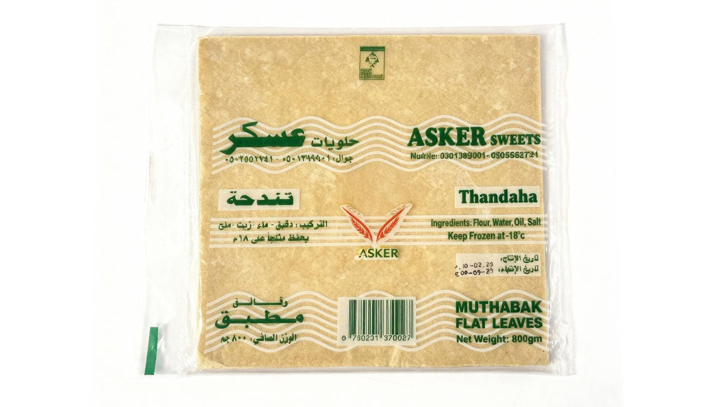 رقاعق عسكر سمبوسة -مطباق قي عسكر 