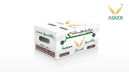 علبة ورق سمبوسة بدقيق بر صحي