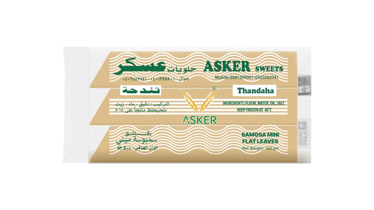 رقاعق عسكر سمبوسةميني (صعير سموسة)