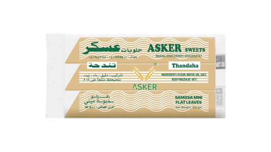 رقاعق عسكر سمبوسةميني (صعير سموسة)