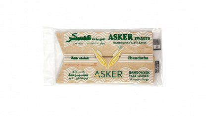 سمبوسة عادي