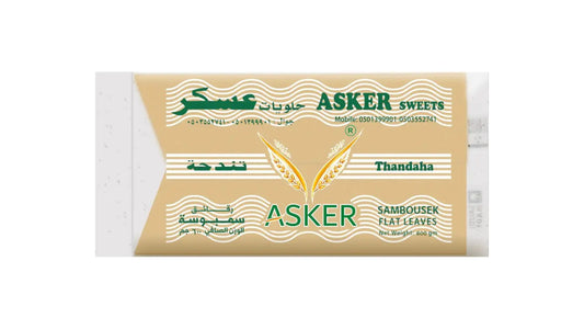 رقاق سمبوسة ابيض من حلويات عسكر و افضل سمبوسة في السعودية