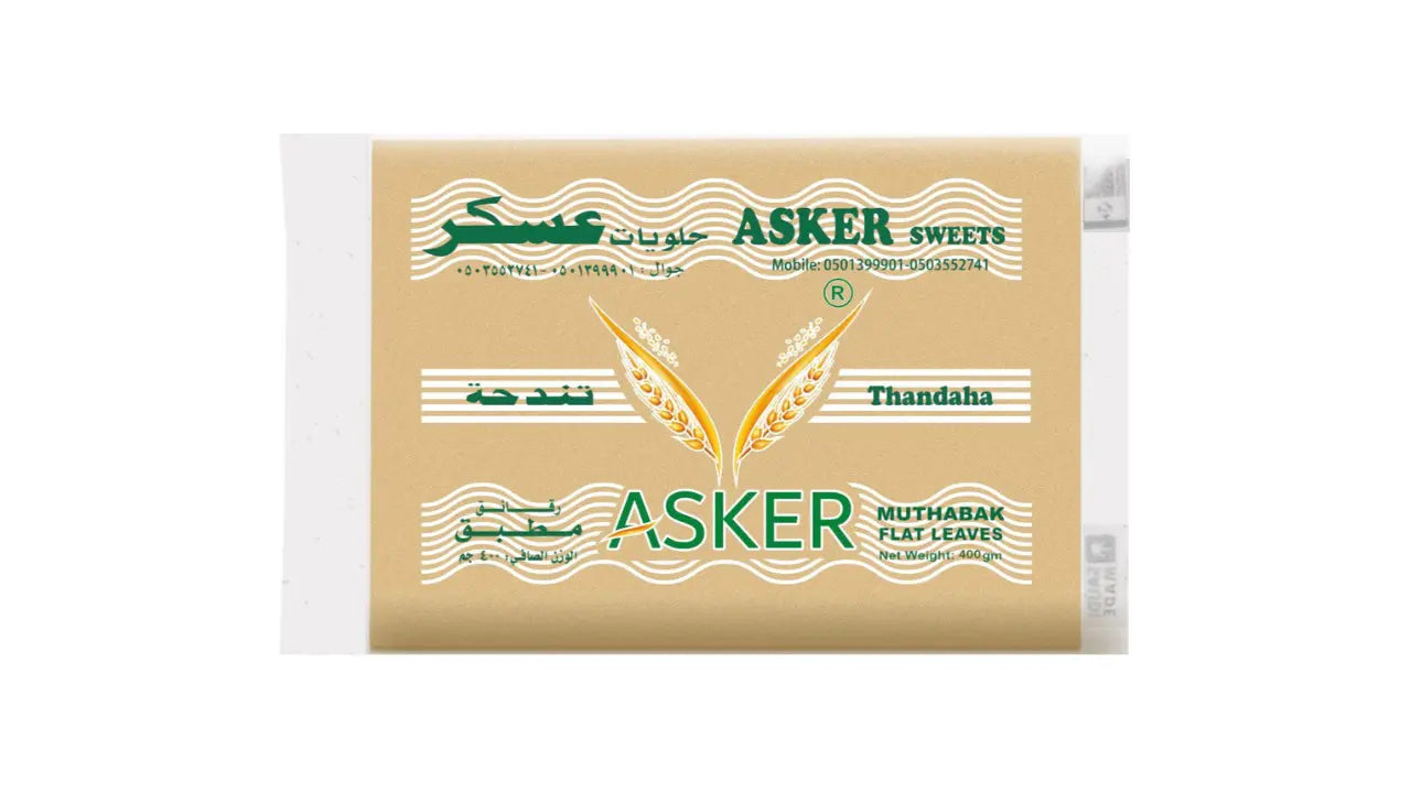 ,رقاق سبرينج رول من حلويات عسكر . تندحة بيشةو نجران