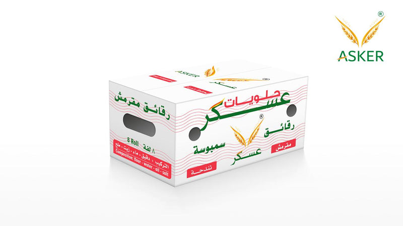 سمبوسة مقرمشة