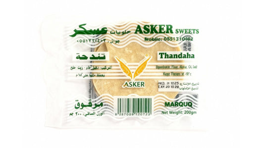 حلويات عسكر-رقاعق عسكر سمبوسة مرقوق في عسكر