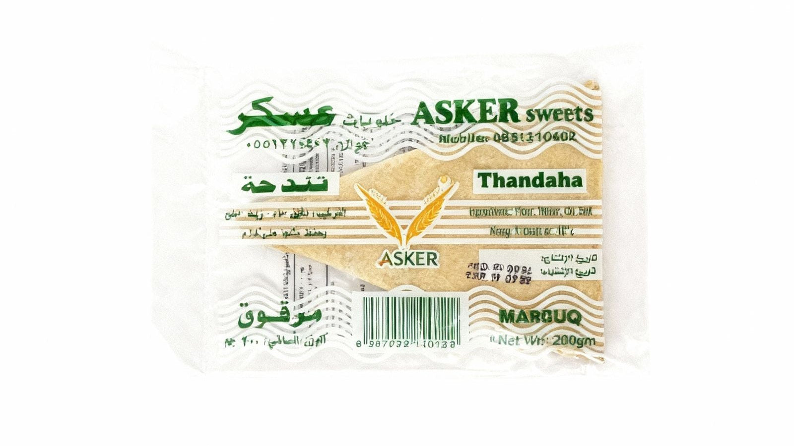  حلوياة عسكر تندحة-رقاعق عسكر مثلث قي عسكر 