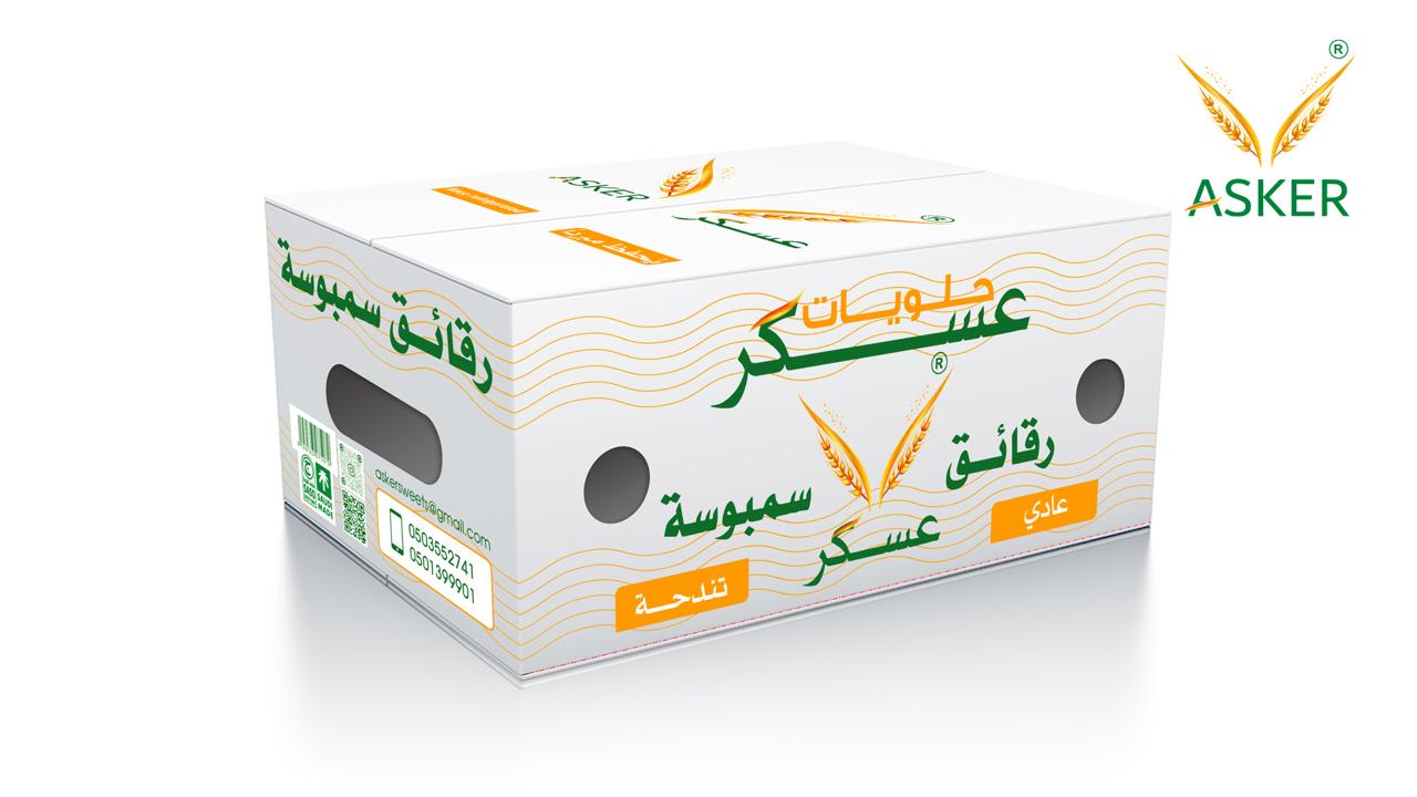 منتج أسكر سويتس رقائق السمبوسة الأصلي| أين أجد سمبوسة