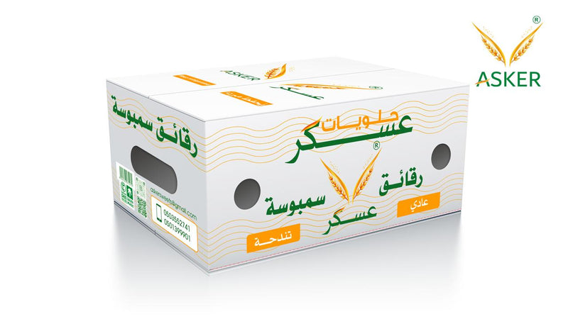 سمبوسة عادي